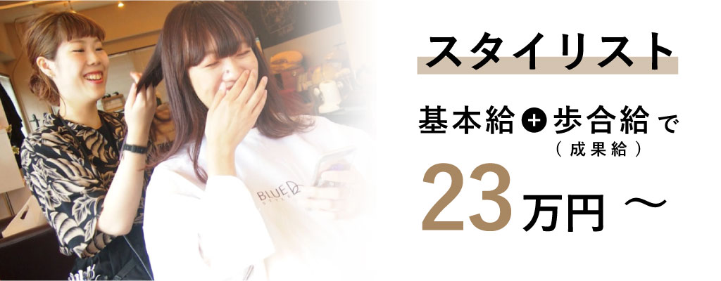 株式会社スリーエヌはきちんと稼げる安定した給料