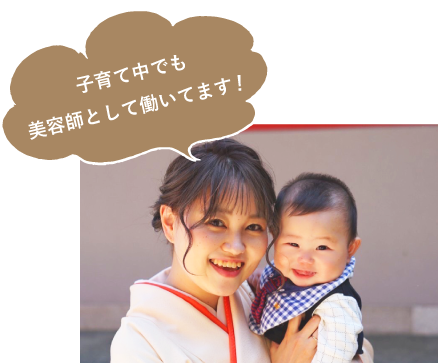 株式会社スリーエヌは産休・育休完備
